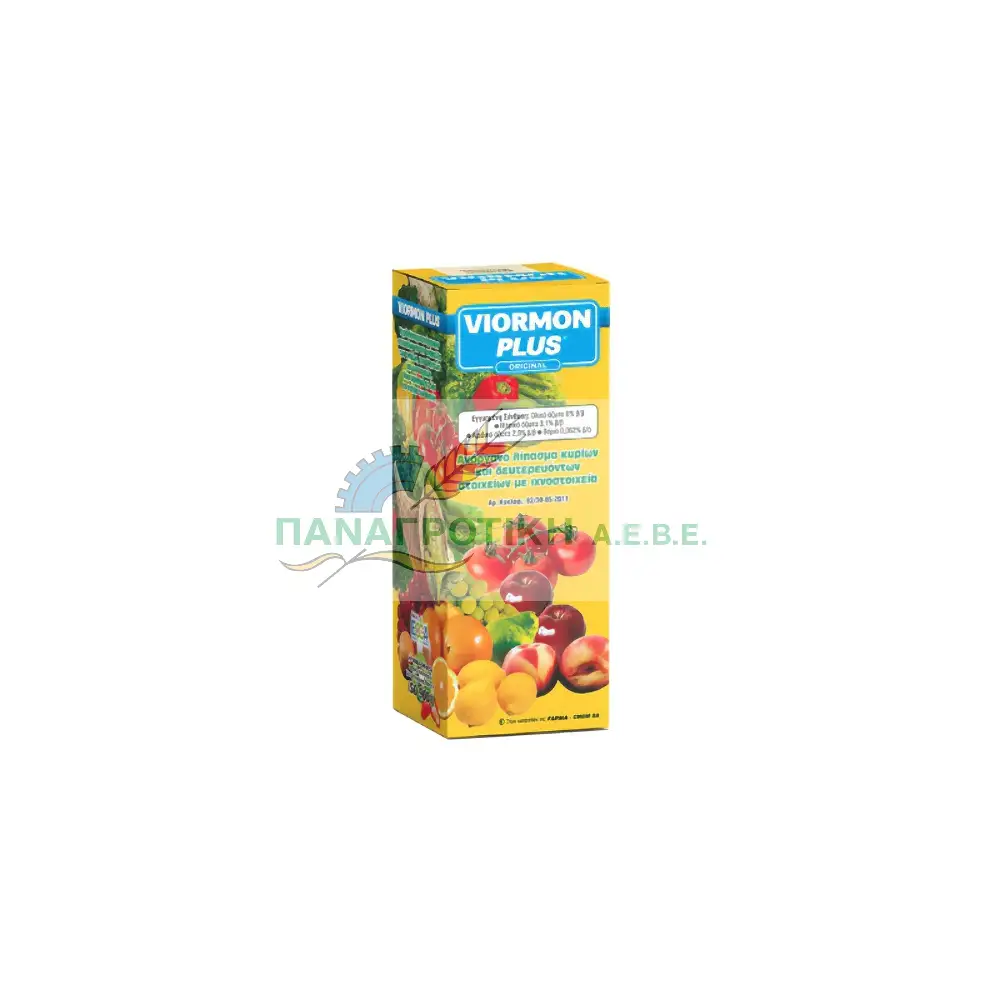 ΛΙΠΑΣΜΑ VIORMON PLUS 200cc