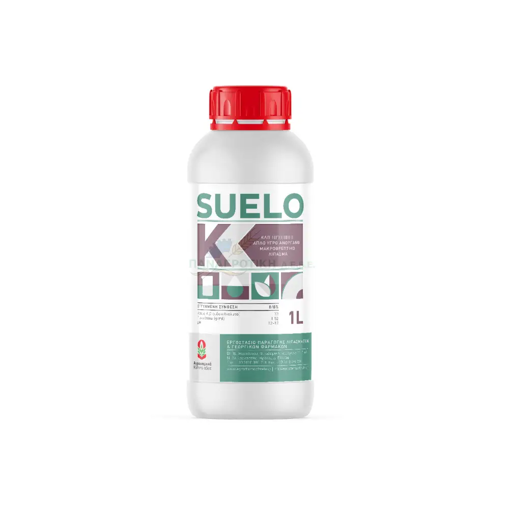 ΛΙΠΑΣΜΑ Δ. SUELO ΚΑΛΙΟΥ 1LT