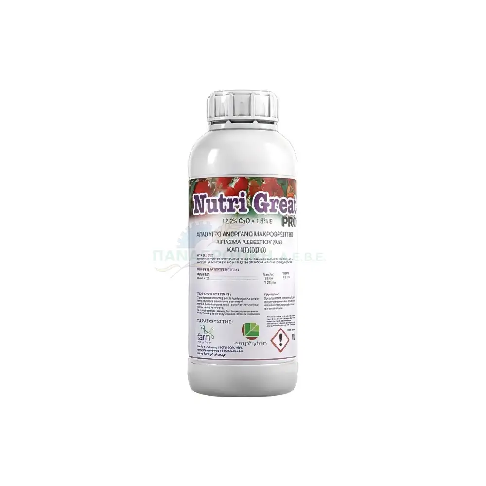 NUTRI GREAT 1LT - ΛΙΠΑΣΜΑ ΒΛΑΣΤΗΣΗΣ & ΑΝΑΠΤΥΞΗΣ