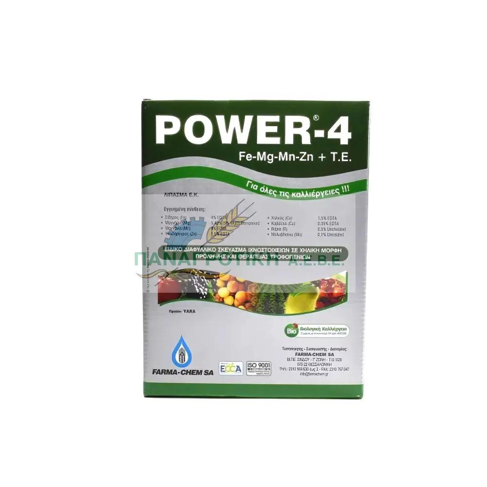 ΛΙΠΑΣΜΑ Δ. POWER-4 1KG
