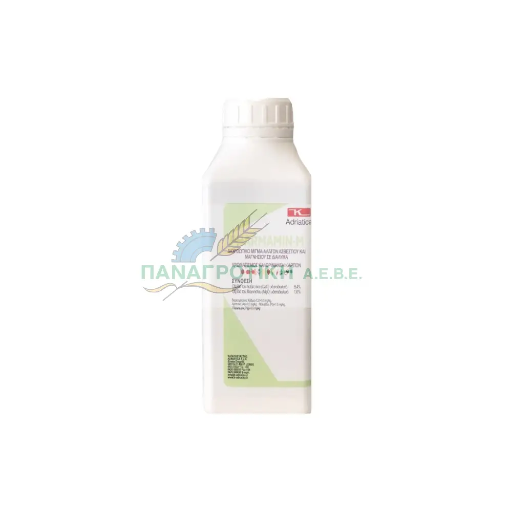 ΛΙΠΑΣΜΑ Δ.PHARMAMIN 1KG