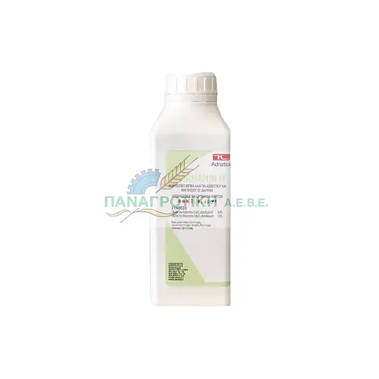 ΛΙΠΑΣΜΑ Δ.PHARMAMIN 1KG