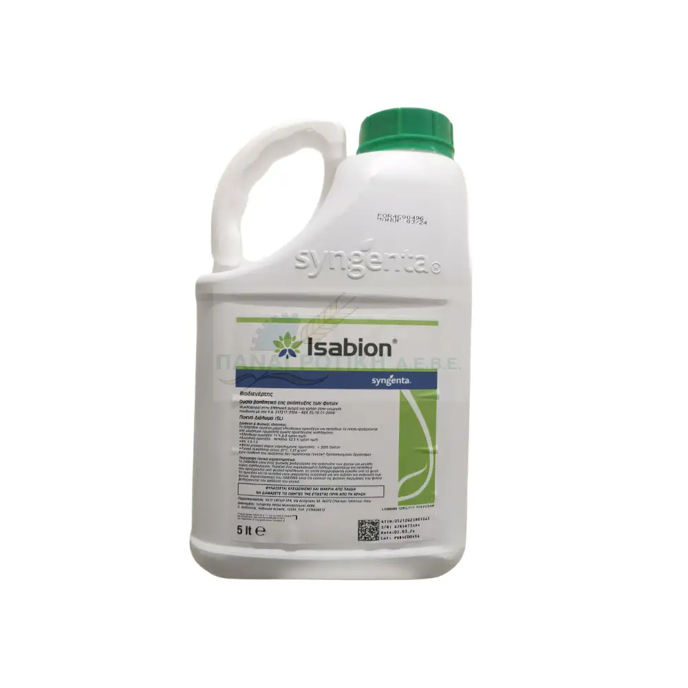 ΛΙΠΑΣΜΑ ΒΙΟΔΙΕΓΕΡΤΗΣ Δ.ISABION 5LT (4)