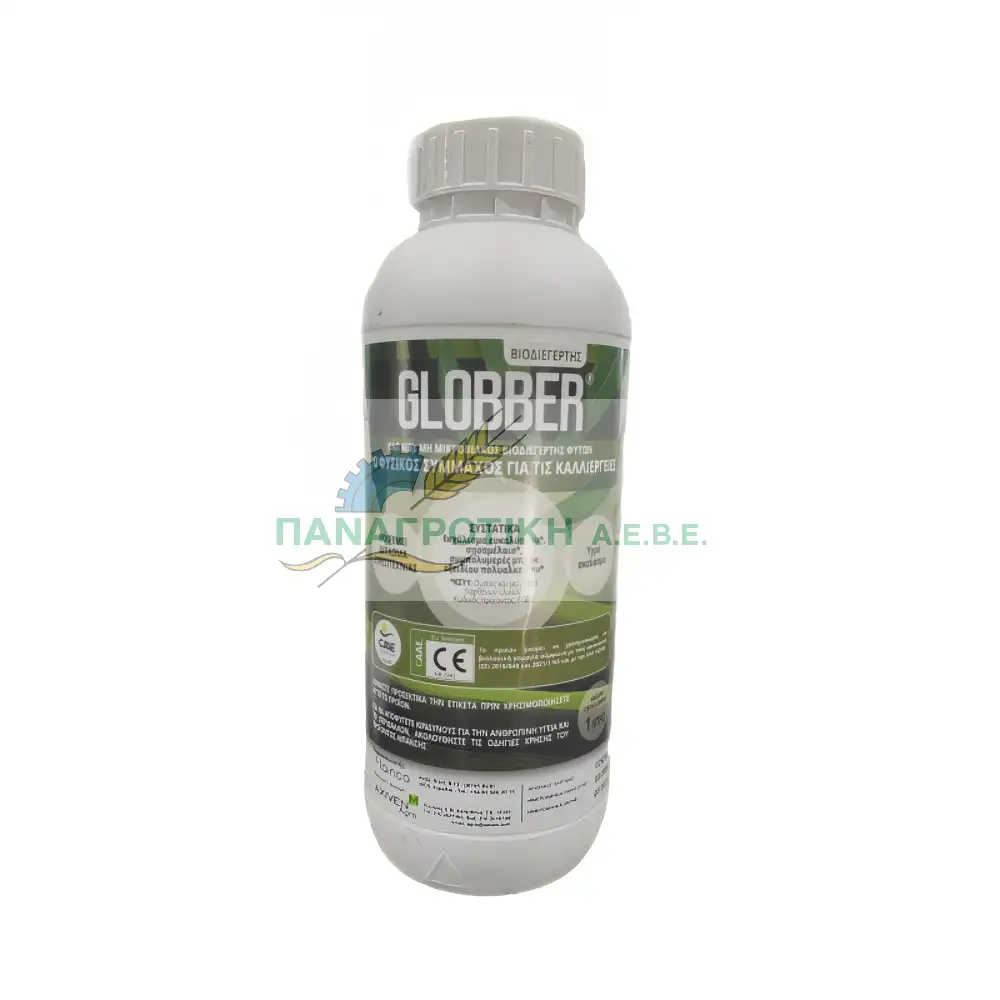 ΒΙΟΔΙΕΡΓΕΤΗΣ GLOBBER 1LT
