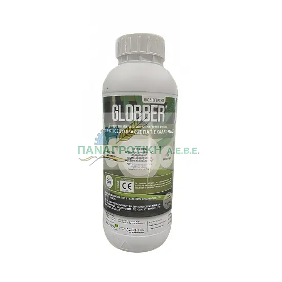 ΒΙΟΔΙΕΡΓΕΤΗΣ GLOBBER 1LT