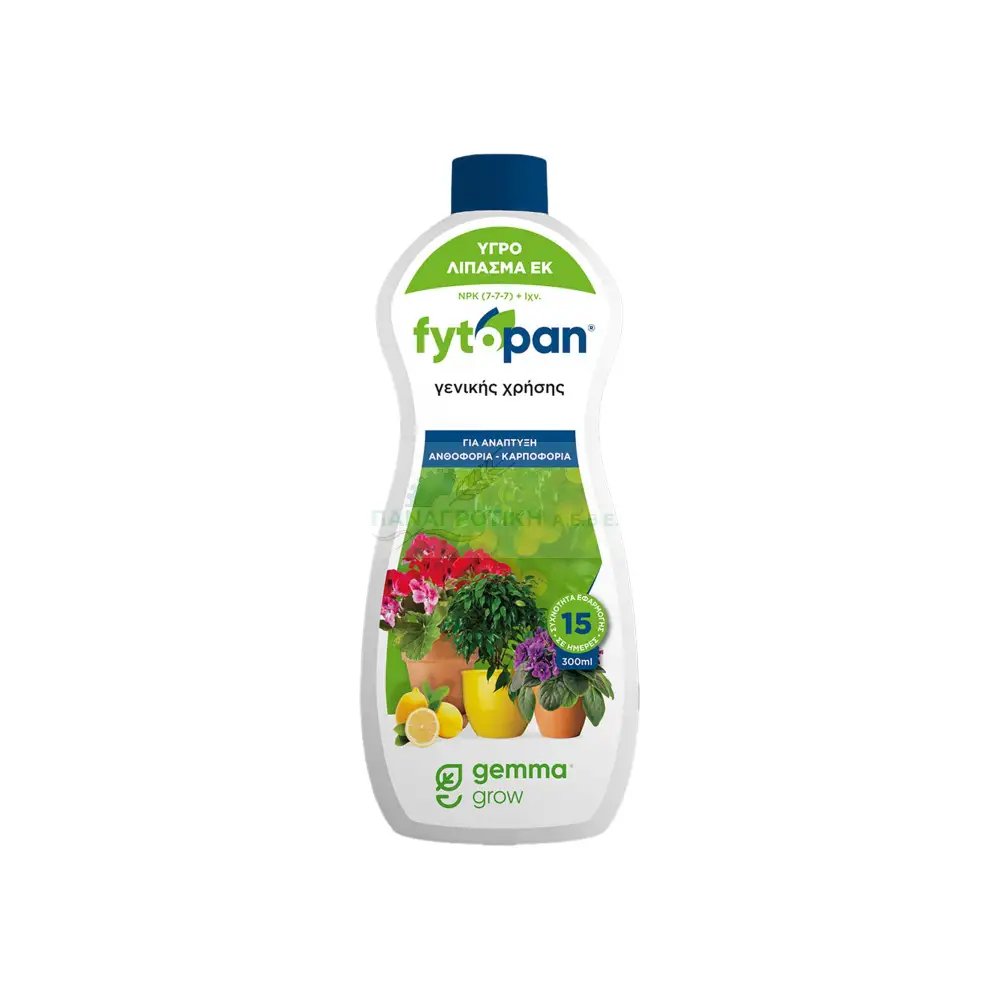 ΛΙΠΑΣΜΑ ΓΕΝΙΚΗΣ ΧΡΗΣΗΣ Δ.7-7-7 FYTOPAN 300ml