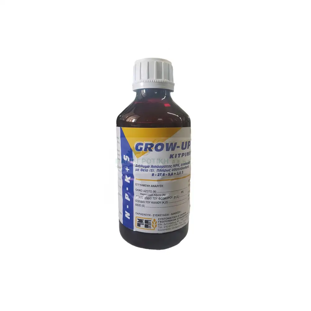 ΛΙΠΑΣΜΑ Δ.ΦΩΣΦΟΡΟΥ GROW-UP 1L ΚΙΤΡΙΝΟ