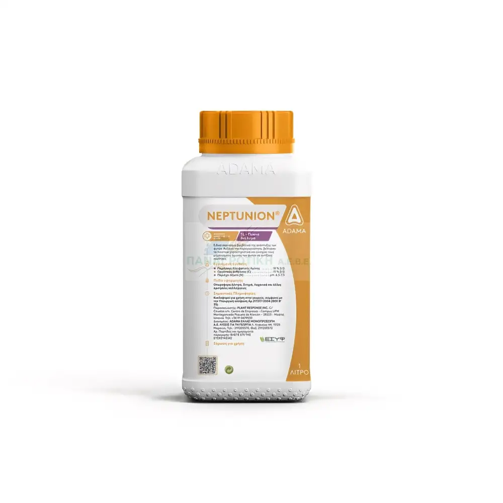 ΛΙΠΑΣΜΑ - ΒΟΗΘΗΤΙΚΟ ΑΝΑΠΤΥΞΗΣ NEPTUNION 1LT (12)