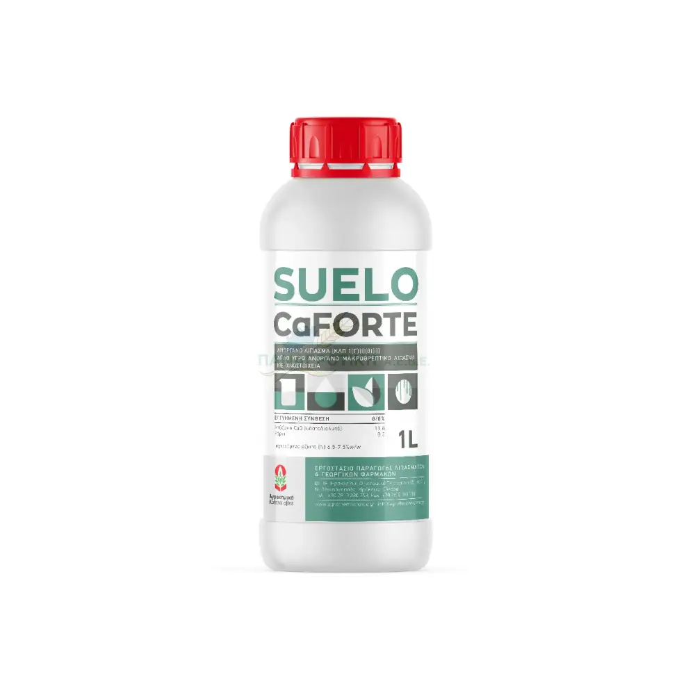 ΛΙΠΑΣΜΑ Δ. SUELO CALCIUM FORTE 1LIT