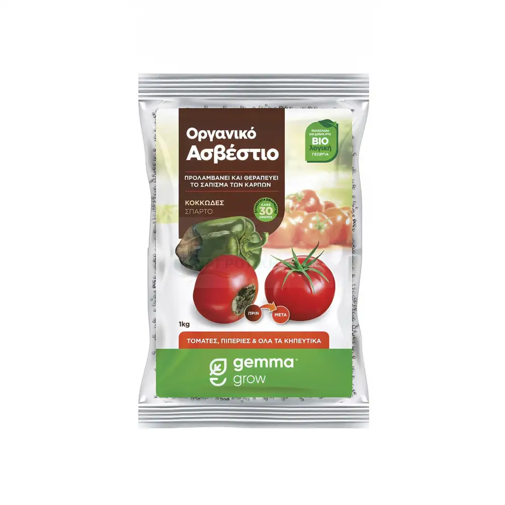 ΑΣΒΕΣΤΙΟ ΟΡΓΑΝΙΚΟ 2KG GEMMA