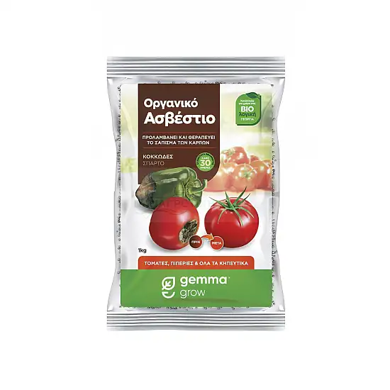 ΑΣΒΕΣΤΙΟ ΟΡΓΑΝΙΚΟ 2KG GEMMA