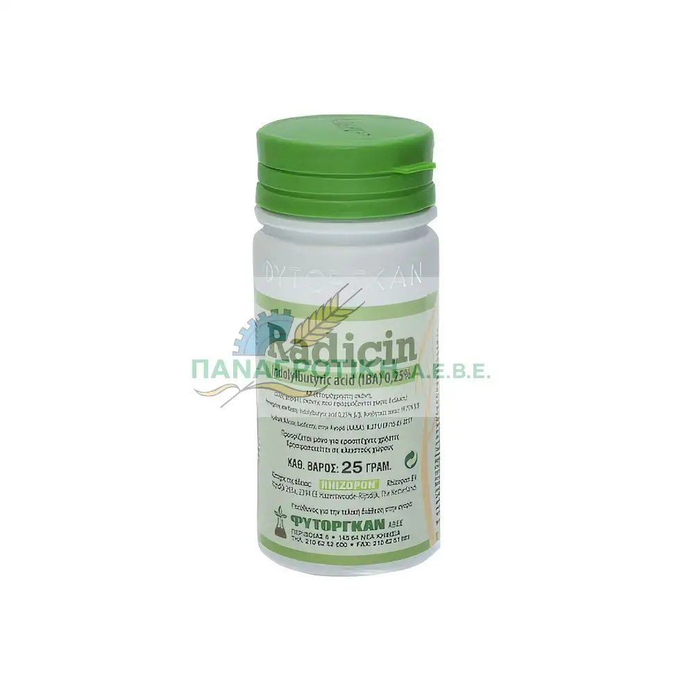 ΟΡΜΟΝΗ ΡΙΖΟΒΟΛΙΑΣ RADICID 25gr