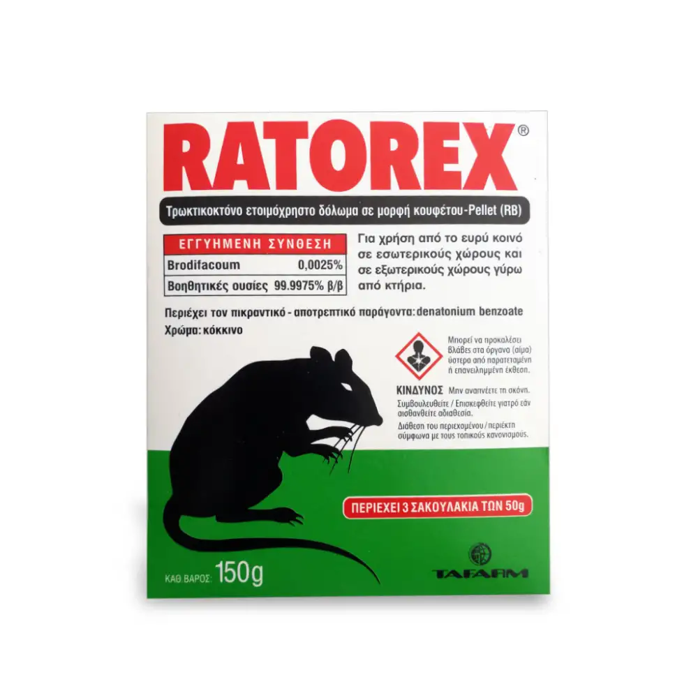 ΠΟΝΤΙΚΟΚΤΟΝΟ RATOREX PELLET 150GR