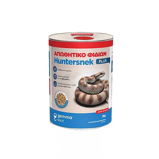 ΑΠΩΘΗΤΙΚΟ ΦΙΔΙΩΝ HUNTERSNEK PLUS 2KG