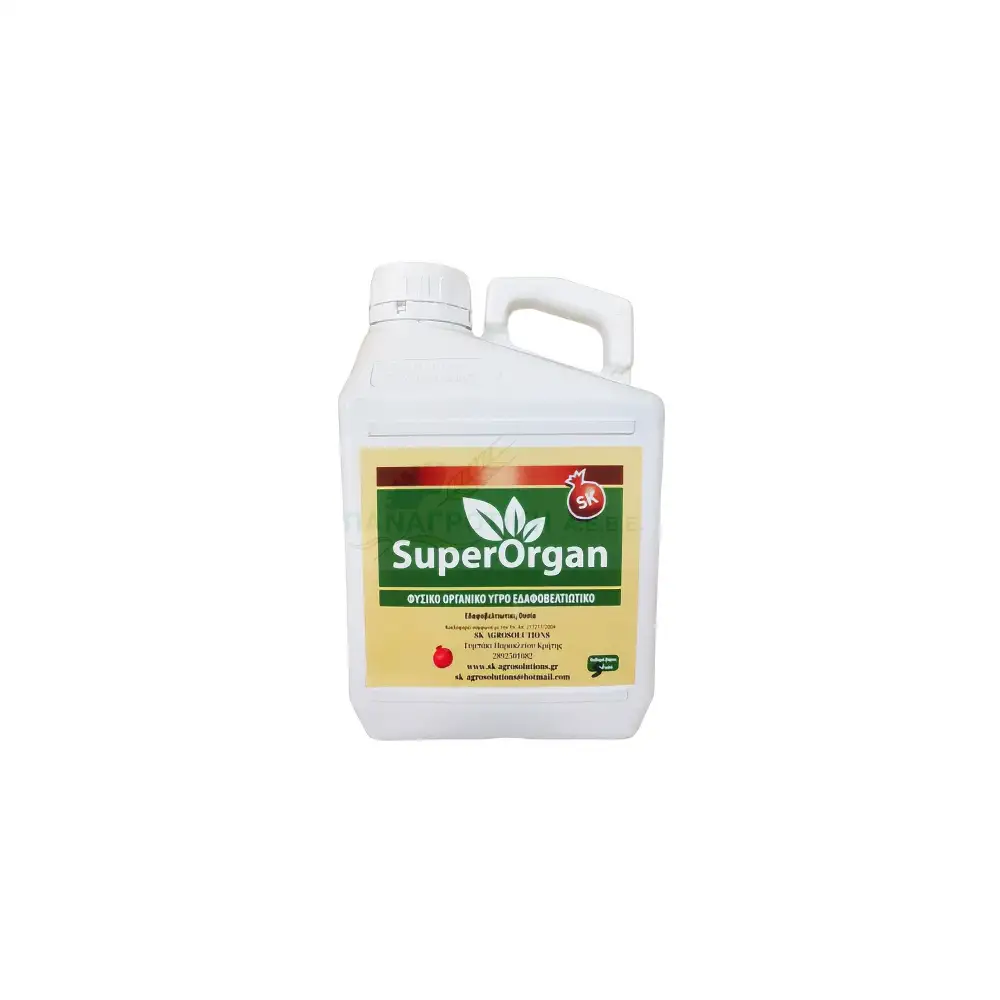 ΛΙΠΑΣΜΑ SUPERORGAN PLANT 5LT (4)