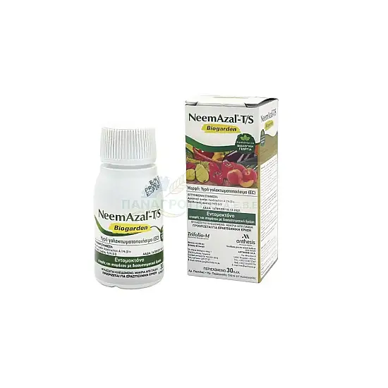 NEEMAZAL-T/S BIOGARDEN 10cc - ΒΙΟΛΟΓΙΚΟ ΕΝΤΟΜΟΚΤΟΝΟ