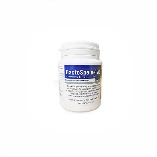ΕΝΤΟΜΟΚΤΟΝΟ ΒΙΟΛΟΓΙΚΟ BACTOSPEINE 0.25KG