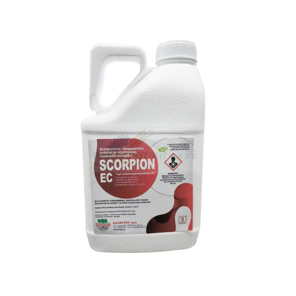 ΘΕΡΙΝΟΣ ΠΟΛΤΟΣ SCORPION 5LIT