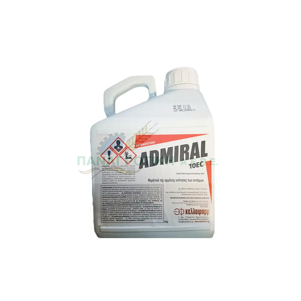 ΕΝΤΟΜΟΚΤΟΝΟ ADMIRAL 3LT