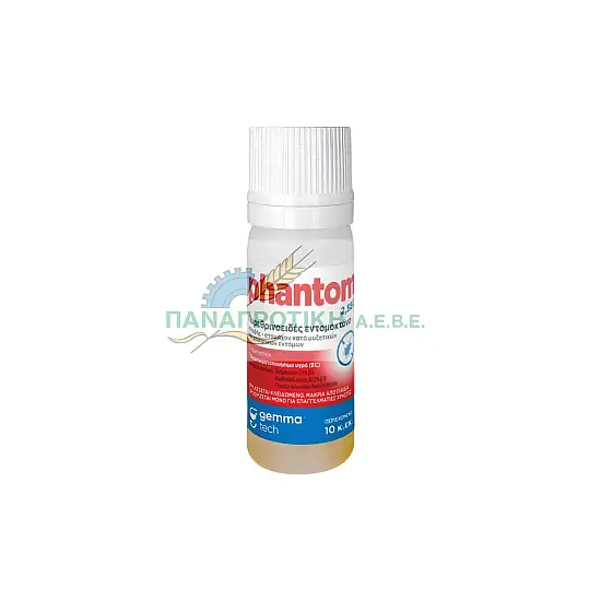 ΕΝΤΟΜΟΚΤΟΝΟ DECIS PHANTOM 2,5 EC 10cc