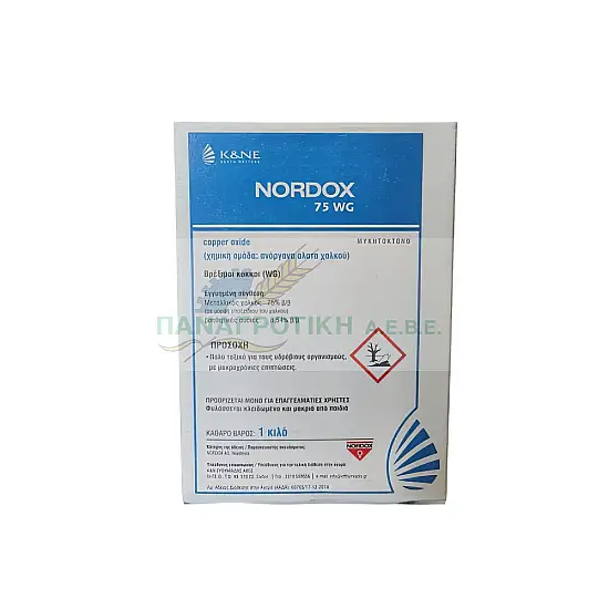 ΜΥΚΗΤΟΚΤΟΝΟ NORDOX 75 WG 1KG (20)