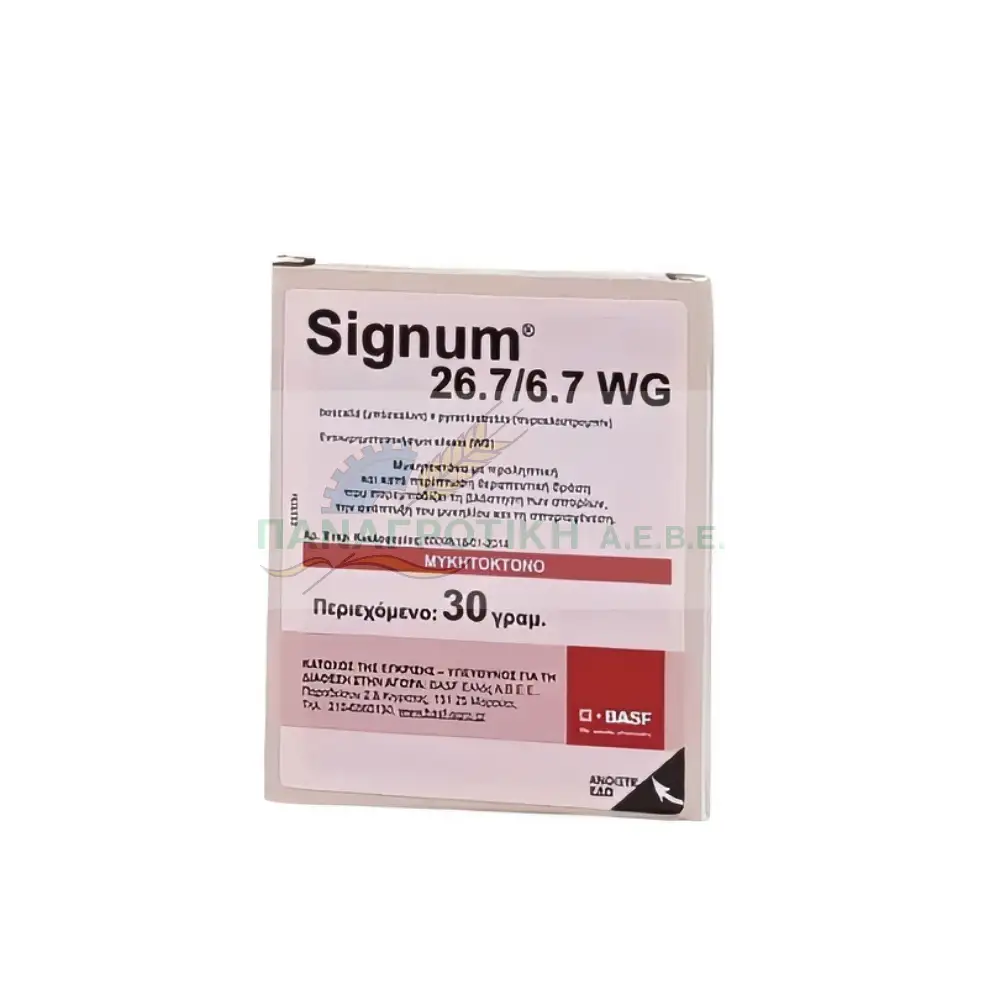 MYKHTOKTONO SIGNUM 30gr
