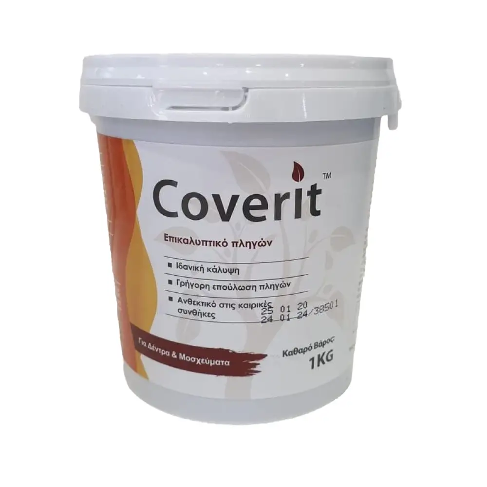 ΠΑΣΤΑ ΕΜΒΟΛΙΑΣΜΟΥ COVERIT 1Kg