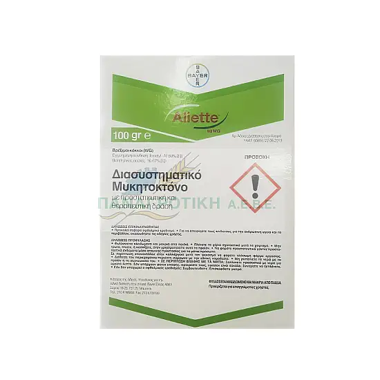 ΜΥΚΗΤΟΚΤΟΝΟ ALIETTE 80 WG 100gr
