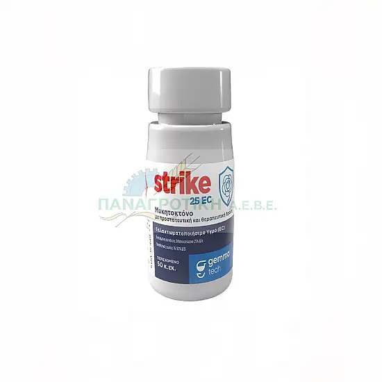 ΜΥΚΗΤΟΚΤΟΝΟ STRIKE 10cc