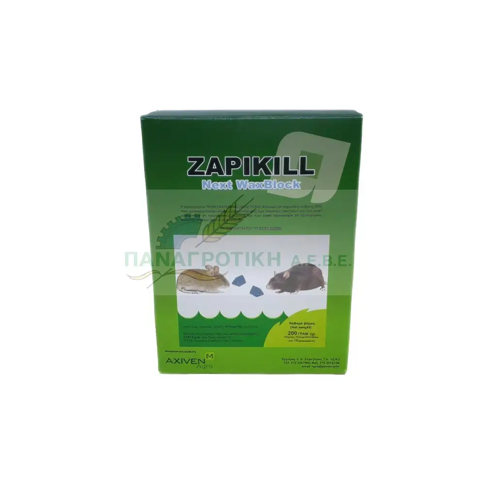 ΠΟΝΤΙΚΟΚΤΟΝΟ Zapikill WaxBlock 200gr