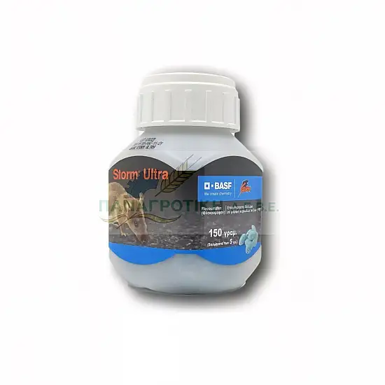 ΠΟΝΤΙΚΟΚΤΟΝΟ STORM ULTRA 150gr (Δολώματα των 5gr)