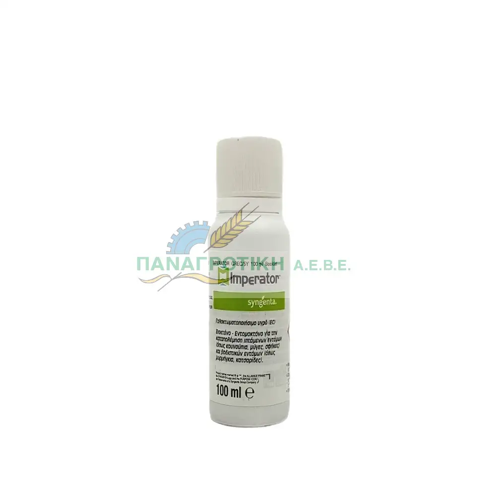 ΕΝΤΟΜΟΚΤΟΝΟ IMPERATOR 100ml