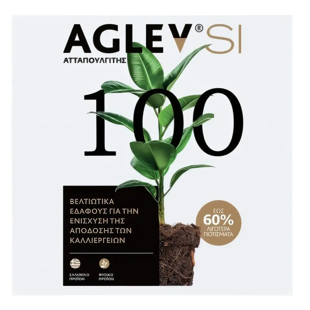 ΑΤΤΑΠΟΥΛΓΙΤΗΣ ΚΟΚΚΩΔΗΣ AGLEV 100 (3 έως 5mm) 25Kg